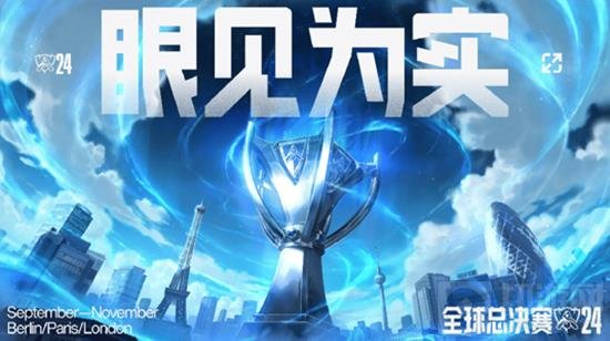 出结论