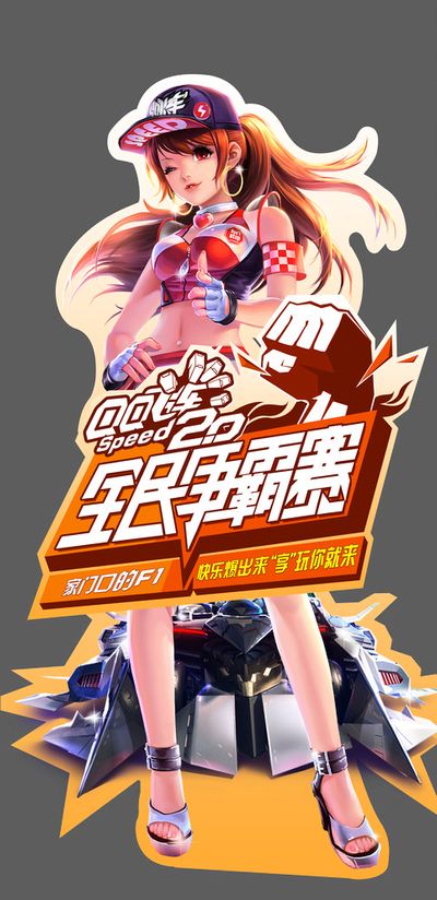 以弱胜强