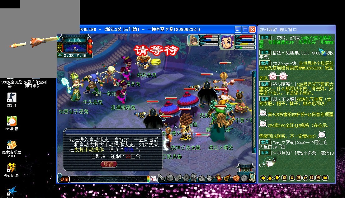 斯和莫德里