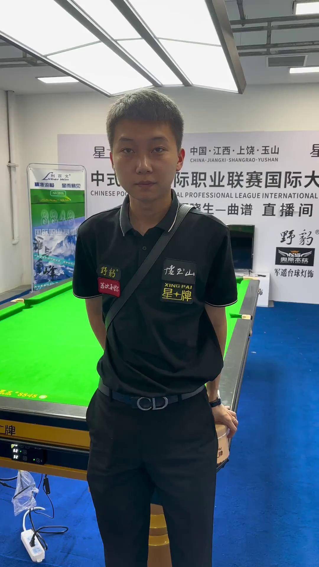 溫明确表示 溫明确表示