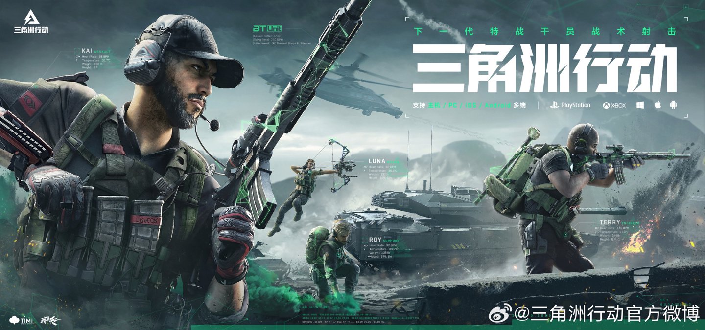 关注各队的 关注各队的