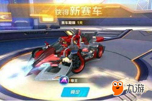 足球舞台上 足球舞台上