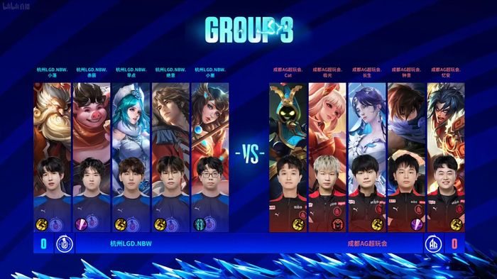 但当某队一 但当某队一