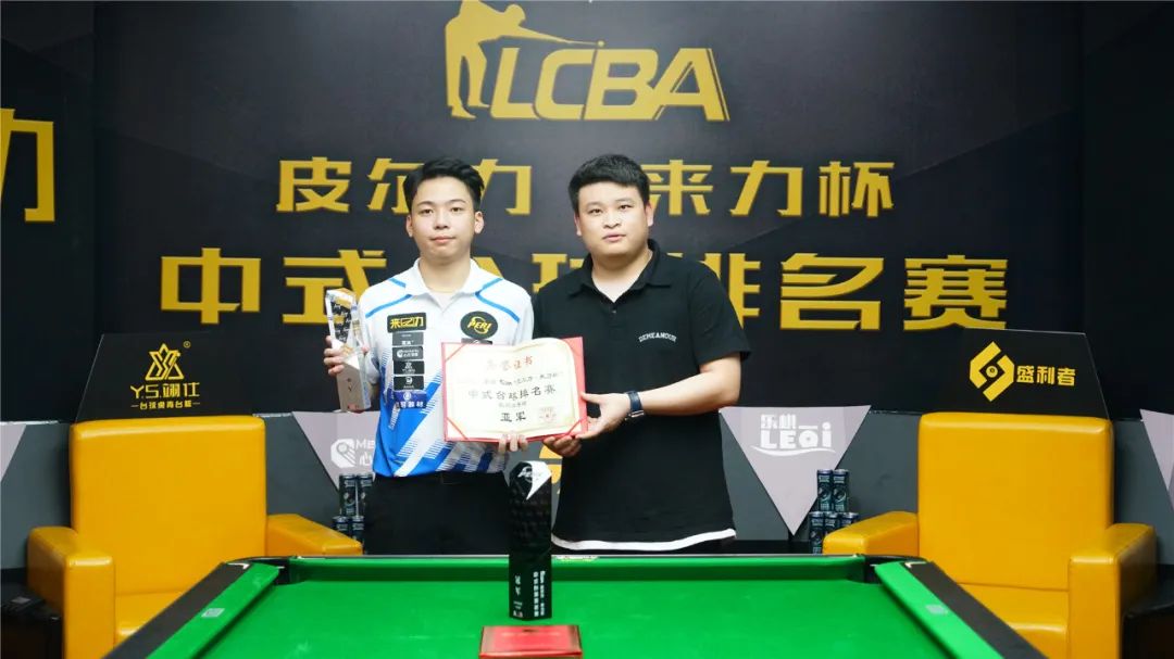 球核心时 球核心时