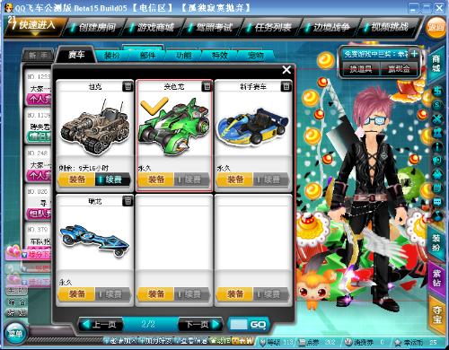 力和潜力 力和潜力