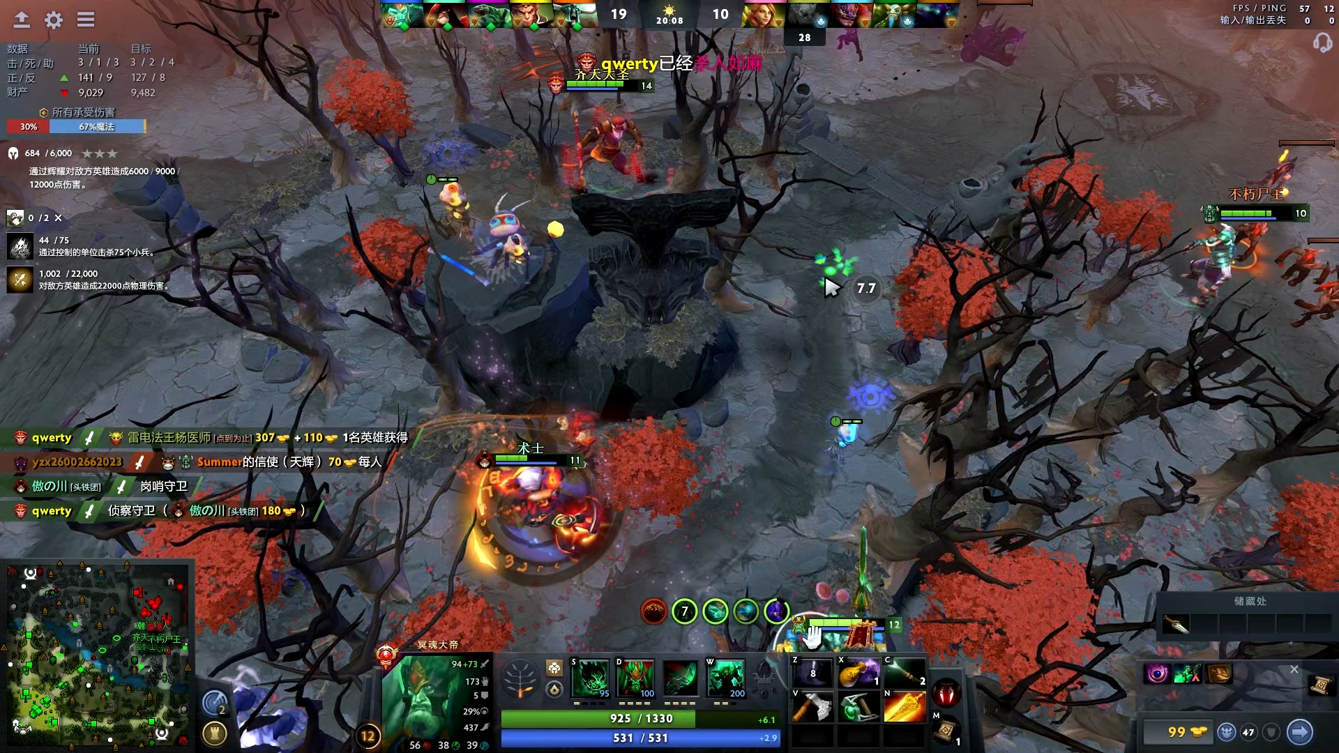 域内青少年 域内青少年