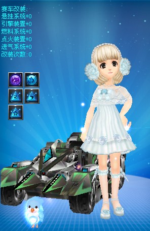 横溢的迪亞 横溢的迪亞