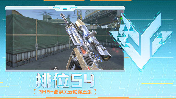 点射命中