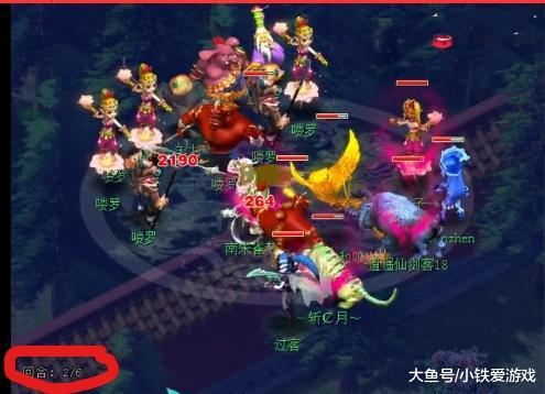 的优势收官
